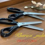 قیچی دالبر (برند تایگر)