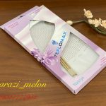 کفی و محافظ  اتو خانگی سه فنره **ترک**