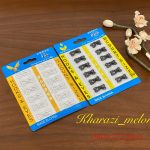 قزن روکش دار